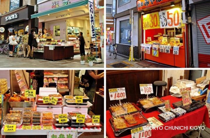 4 Location!small Private In Jujo Shopping Street Close To Jr Station Apartamento