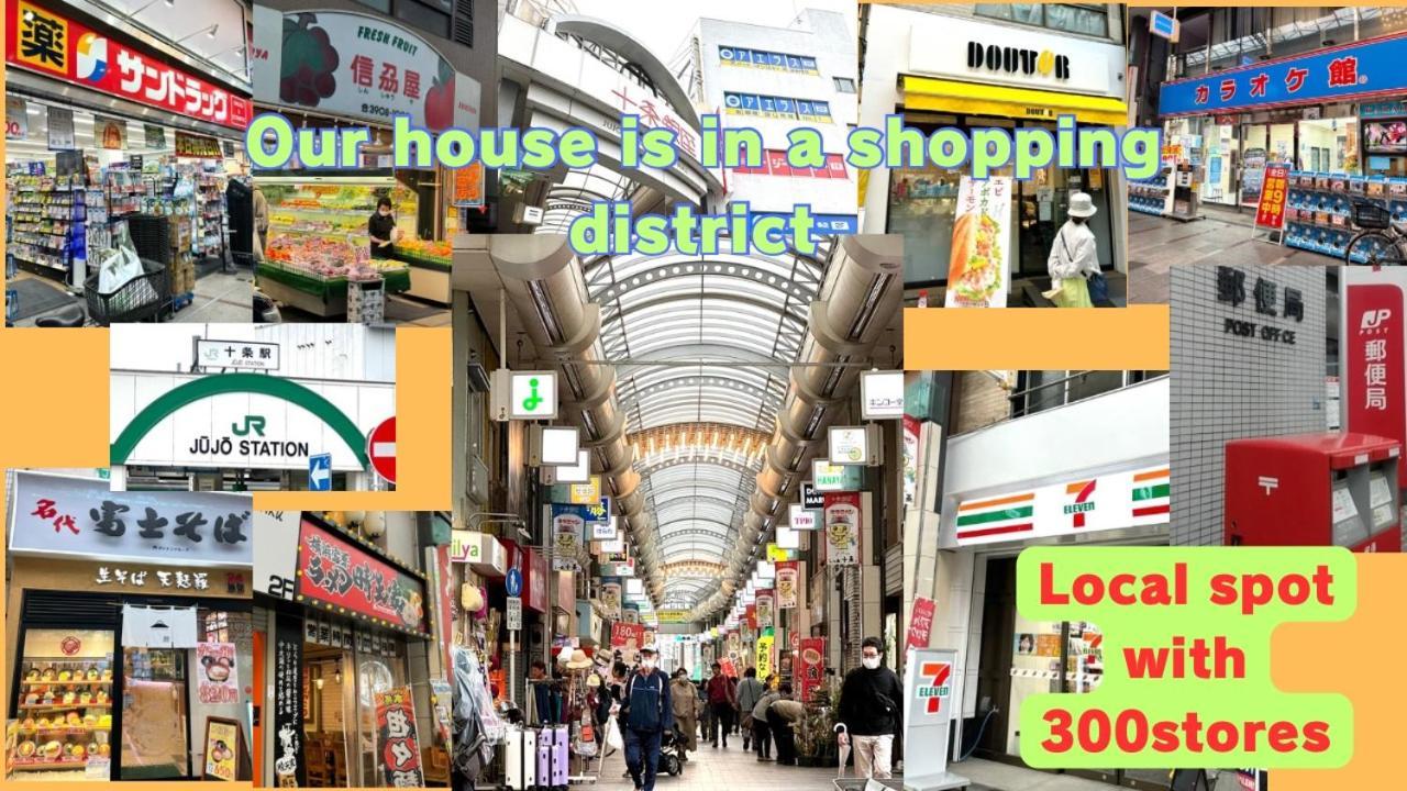4 Location!small Private In Jujo Shopping Street Close To Jr Station Tokio