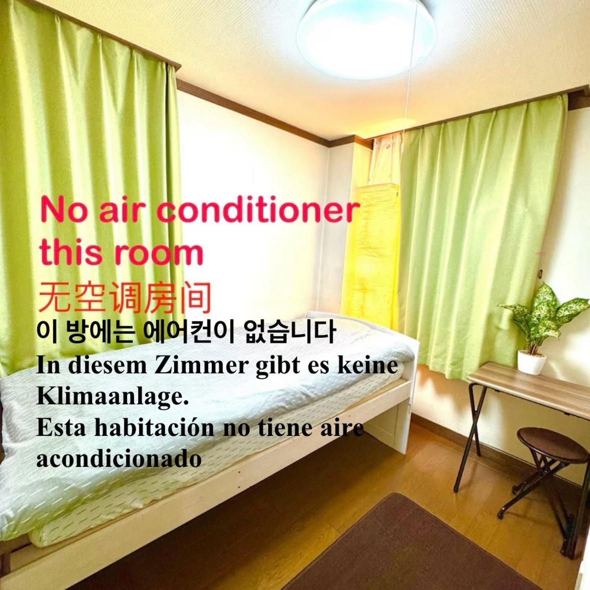 4 Location!small Private In Jujo Shopping Street Close To Jr Station * Tokio